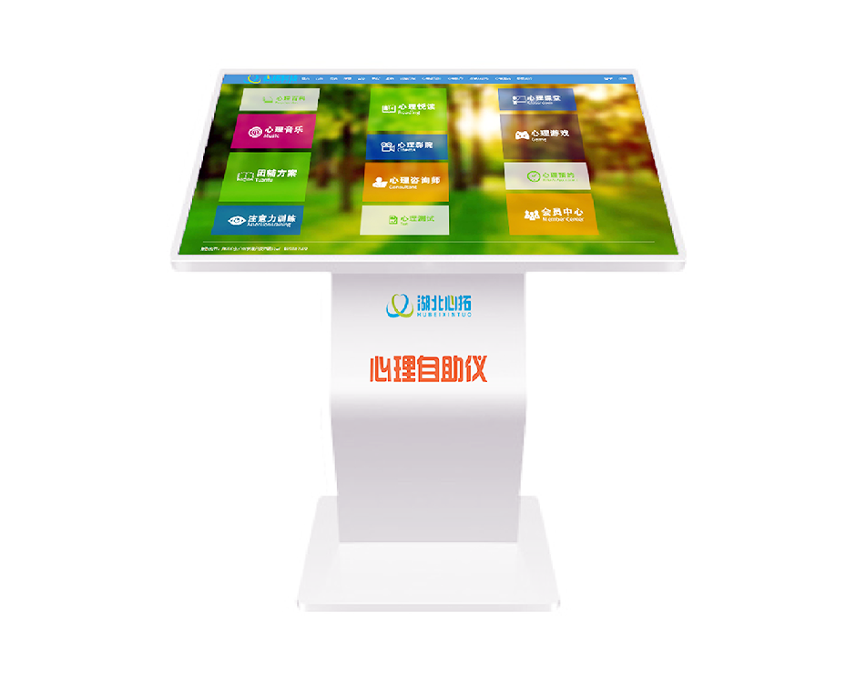 心理硬件設(shè)備